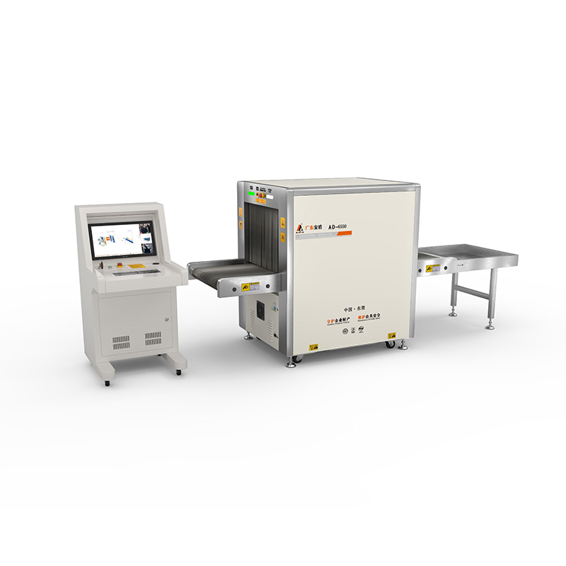 2025款AD-6550A普通铁制多能量X射线安全检查设备